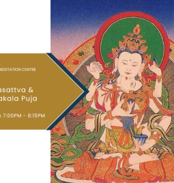 2026 Pujas – Fridays Vajrasattva & Mahakala