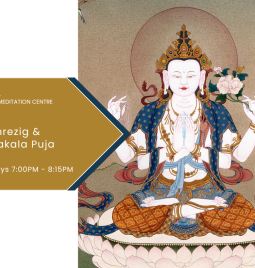 2026 Pujas – Mondays Chenrezig & Mahakala